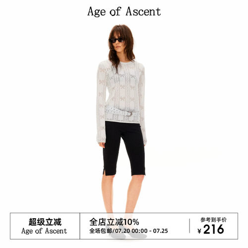 Age of Ascent 莱赛尔弹力显瘦Capri修身裤卡普里七分裤
