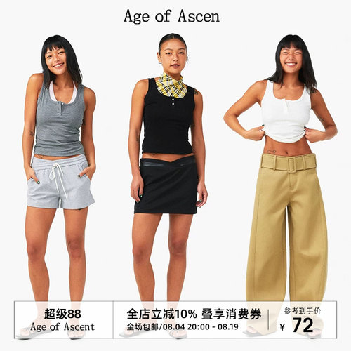 Age of Ascent 小门襟两粒扣U领修身背心 白色/灰色/黑色