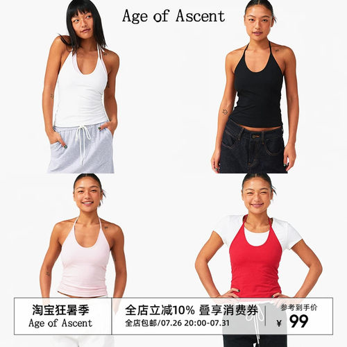 AgeofAscent大U领挂脖系带背心