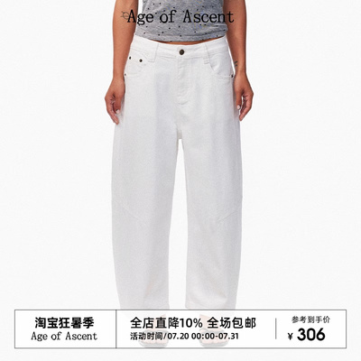 Age of Ascent 夏日cleanfit弯刀宽松白色九分显瘦牛仔裤休闲裤