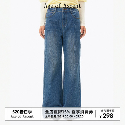 Age of Ascent 复古回溯微立体竖向竹节纹肌理感显瘦微喇叭牛仔裤