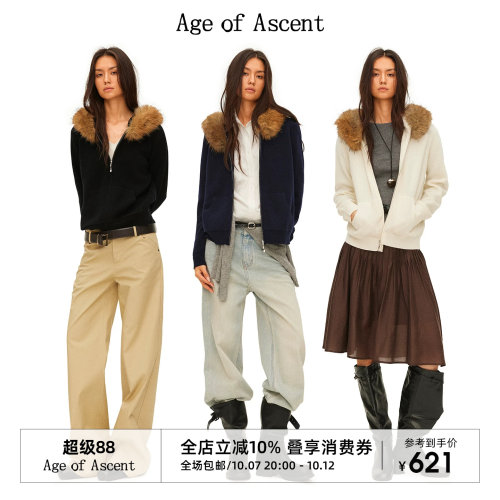 Age of Ascent 100%羊毛立体连帽款可拆卸毛领针织外套