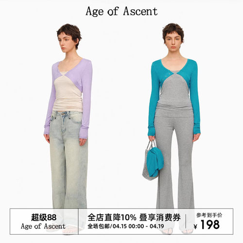Age of Ascent 假两件直角肩修饰头肩比撞色竹纤维0压打底上衣