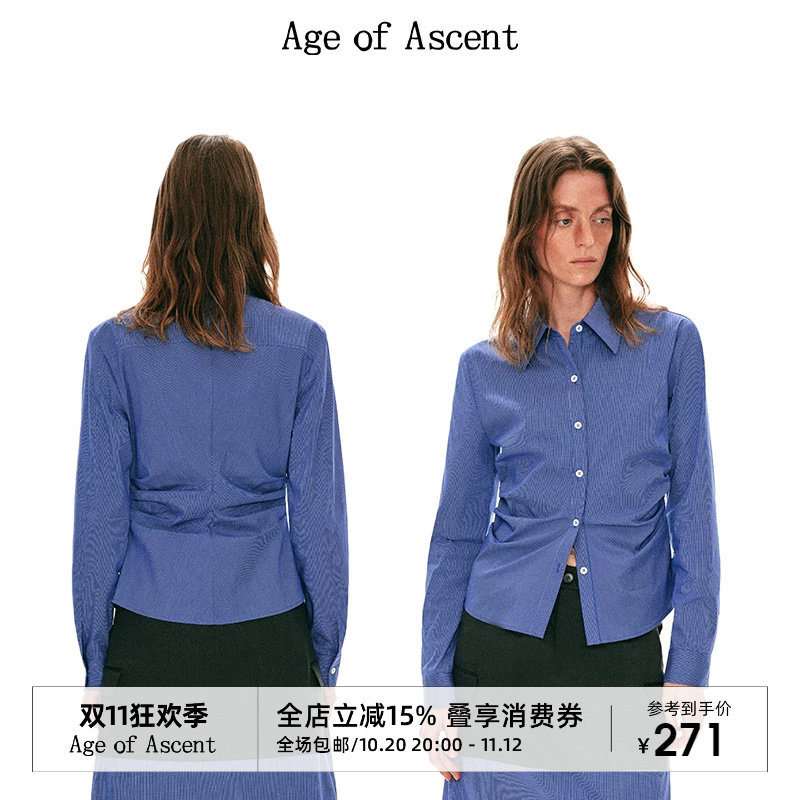 Age of Ascent复古高智风经典蓝白撞色细格纹收腰显瘦长袖衬衫女