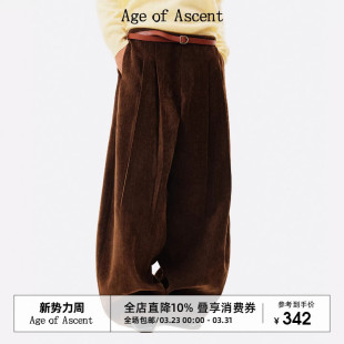 高腰秋冬保暖长裤 Age 复古松弛感焦糖棕雪尼尔阔腿裤 Ascent 女