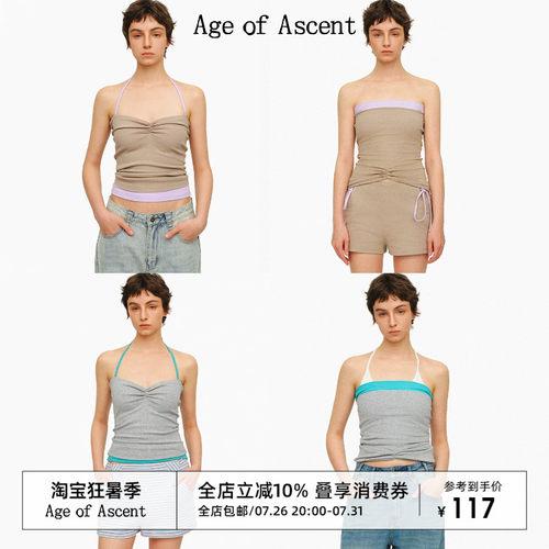 AgeofAscent撞色假两件吊带