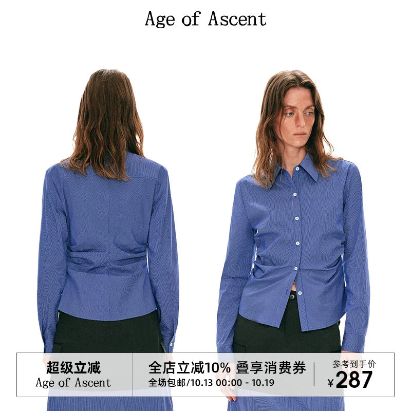 Age of Ascent复古高智风经典蓝白撞色细格纹收腰显瘦长袖衬衫女