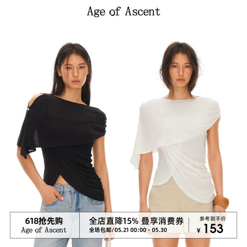 AgeofAscent莱赛尔亚麻吊带