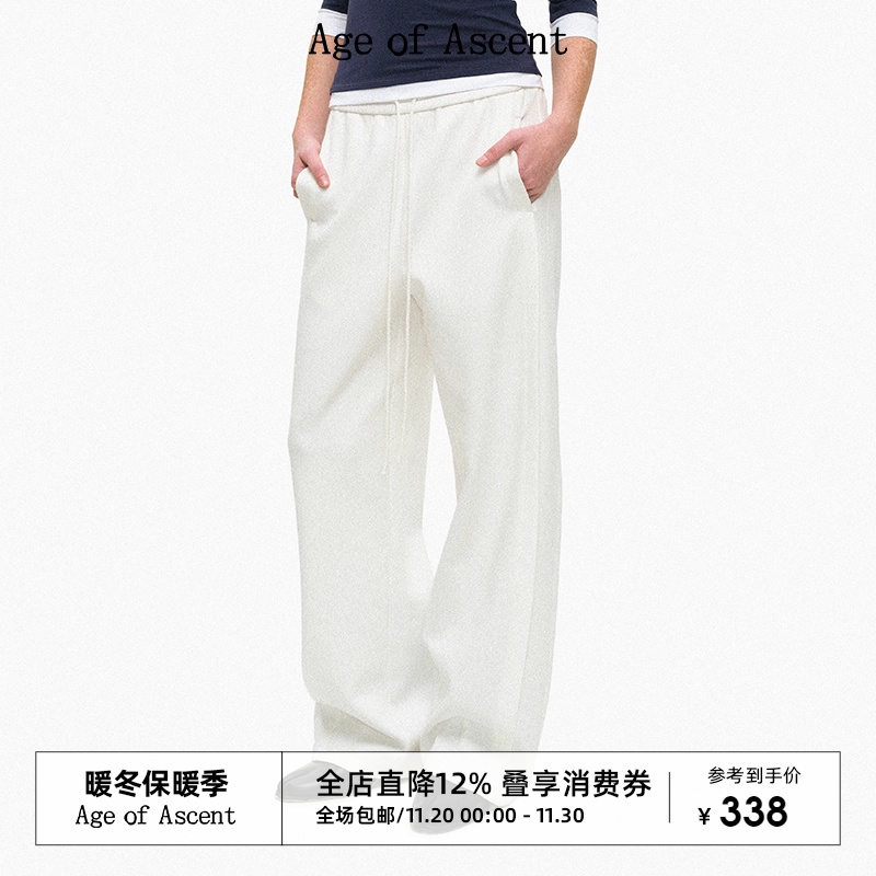 AgeofAscent白色解构弯刀卫裤