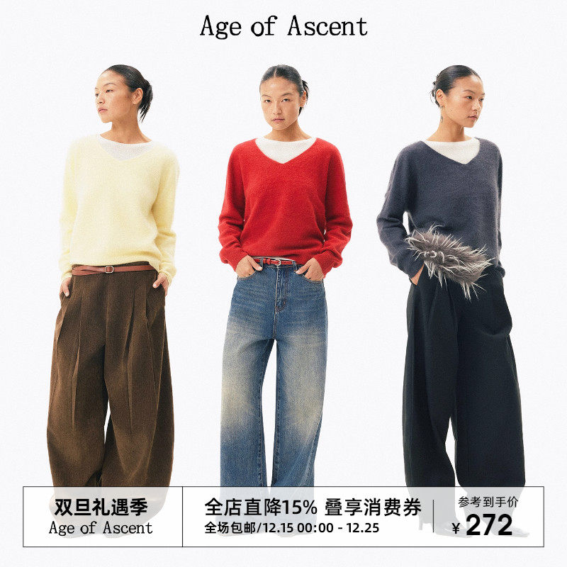 AgeofAscent无缝轻负羊毛针织衫