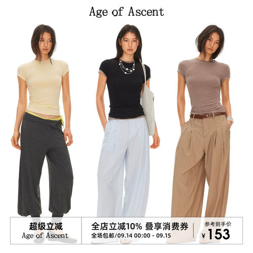 Age of Ascent 经典基础bi入小飞袖三色正肩T恤