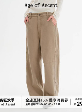 Age of Ascent 韩系燕麦色多省道植绒棉弹混纺牛仔直筒裤