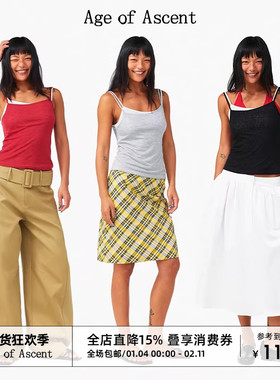 Age of Ascent 天丝假两件撞色吊带 黑色/花灰色/红色