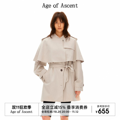 Age of Ascnet 莱赛尔卡其造型两穿中长款可拆卸斗篷风衣