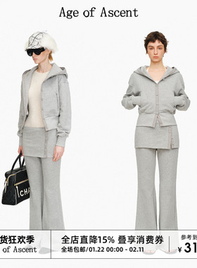 Age of Ascent 小众多纽扣拼料门襟短款休闲连帽卫衣