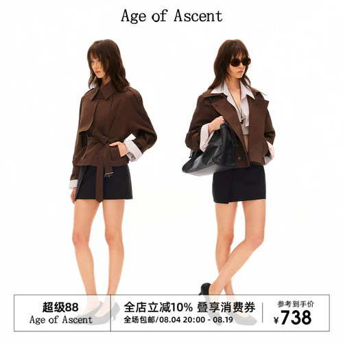 8.4上新Age of Ascent 纯棉复古两件式撞色领收腰短款双排扣风衣
