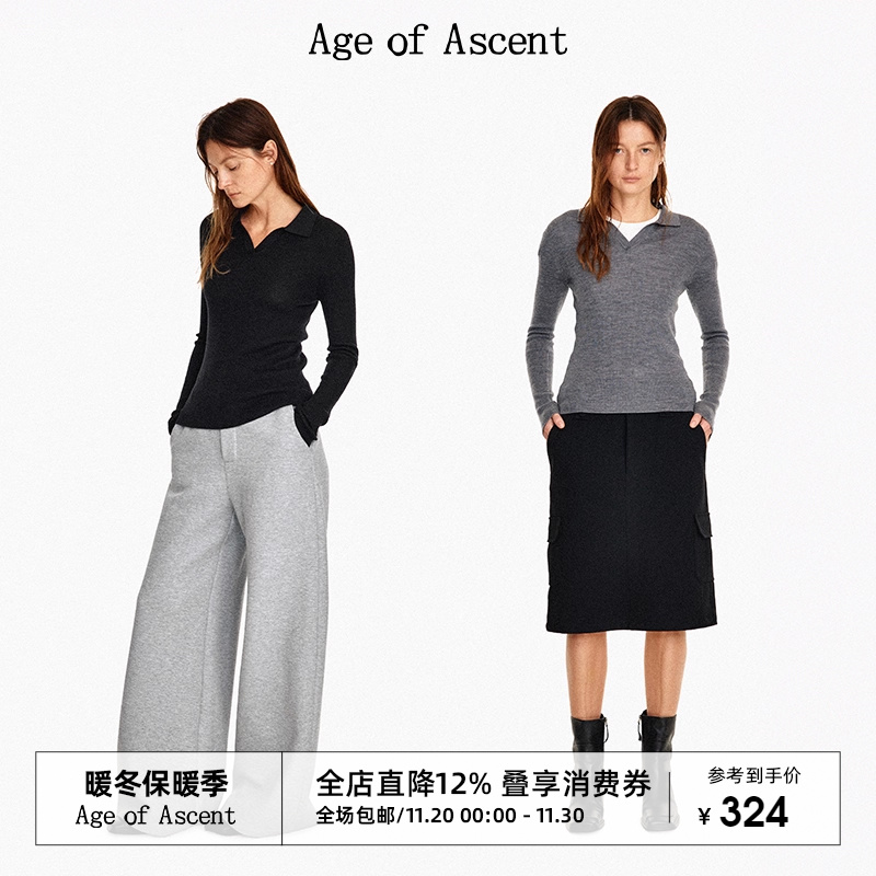 AgeofAscent小V翻领针织衫