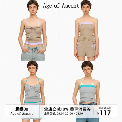 AgeofAscent撞色假两件吊带