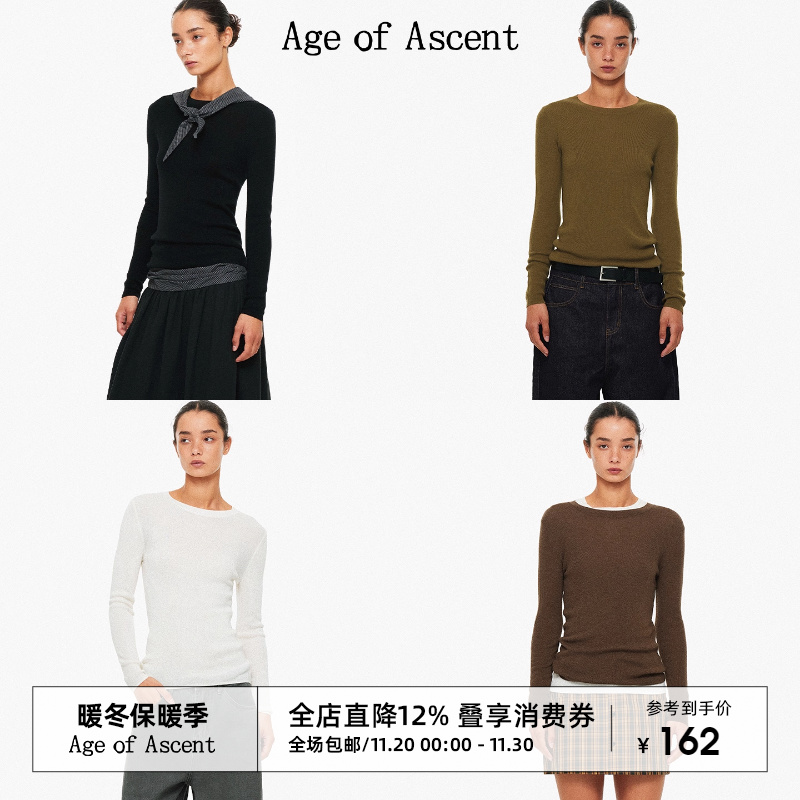 AgeofAscent款础款圆领打底衫