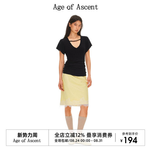 Age of Ascent 淡黄色柔软光泽感蕾丝睫毛一步裙中裙半裙