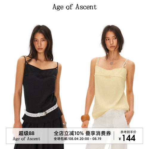 Age of Ascent 莱赛尔可调蝴蝶结系带藏肉副乳假日感吊带