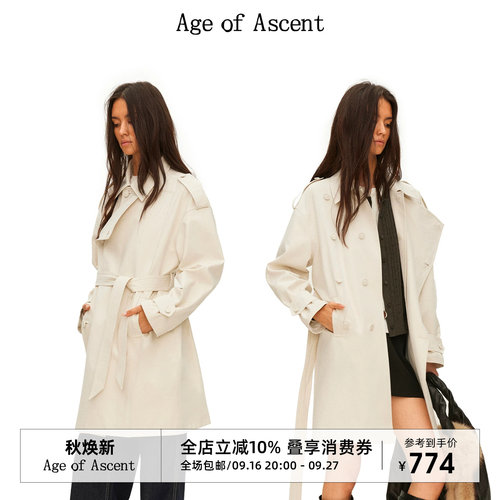 Age of Ascent 长期主义莱赛尔棉经典双排扣卡其长款风衣