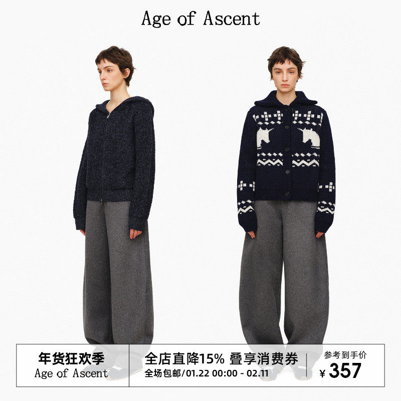 1.22上新Age of Ascent 灰色羊毛毛呢宽松阔腿垂坠感休闲弯刀长裤,女装/女士精品,休闲裤,淘宝优惠券,粉丝福利购,淘宝优惠卷