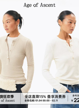 Age of Ascent 细节主义亨利领羊脂色牛角扣不规则包扣针织打底