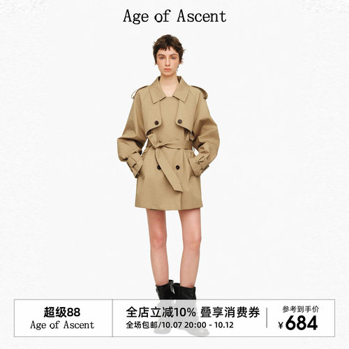 AgeofAscent复古短款设计风衣