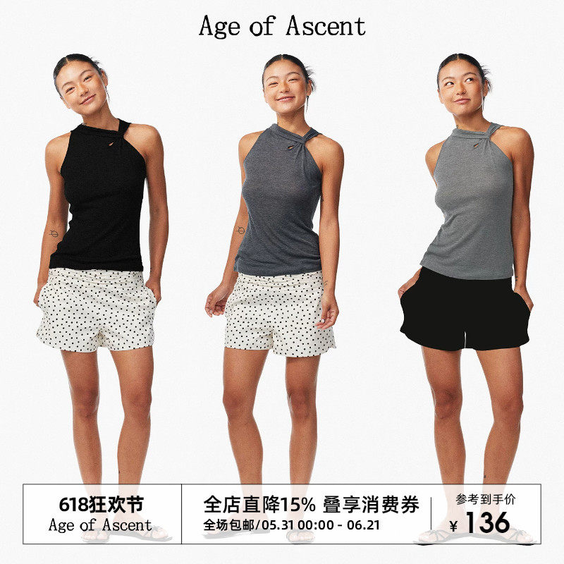 Age of Ascent 莱赛尔羊毛亲肤遮副乳轻盈不规则解构扭结背心上衣