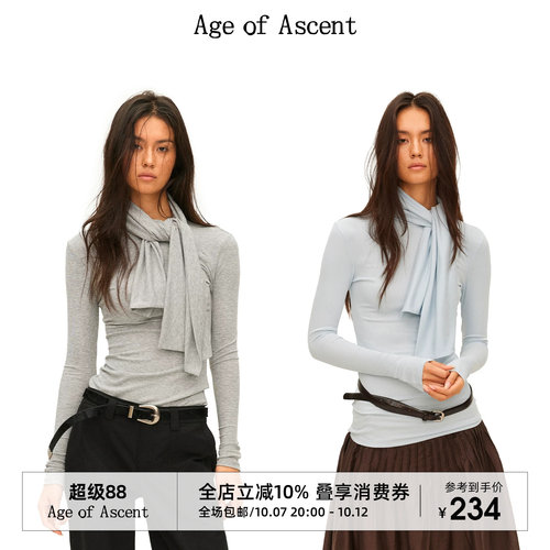 Age of Ascent softfit小围巾领多穿法结构设计打底上衣