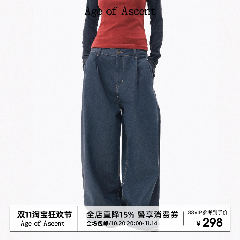 Age of Ascent 时髦松弛感水洗撞色压线积云灰防掉色阔腿牛仔裤