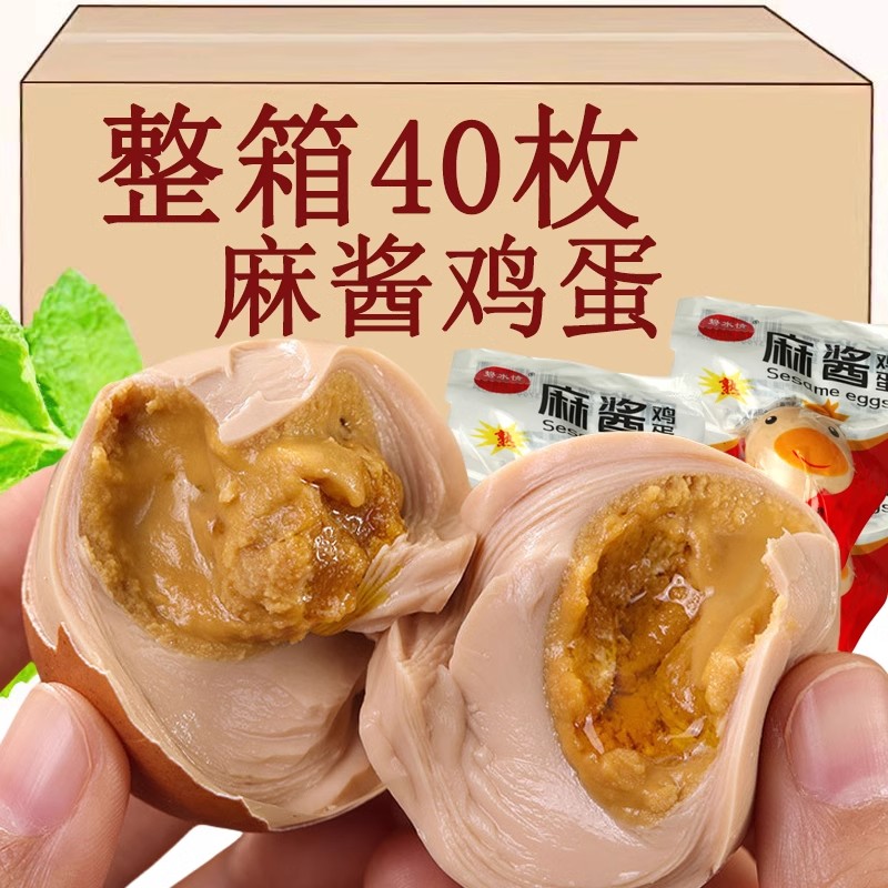 五香泥腌烤制麻酱鸡蛋