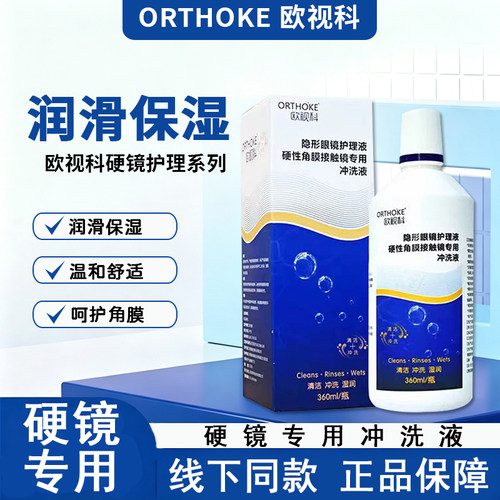 官方授权，品质保证