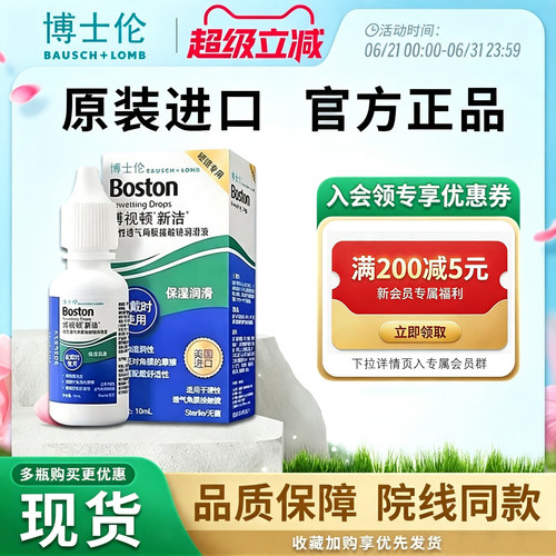 效期新鲜 正品保障 扫码溯源 售后无忧