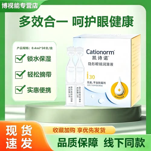 院线同款，正品保障