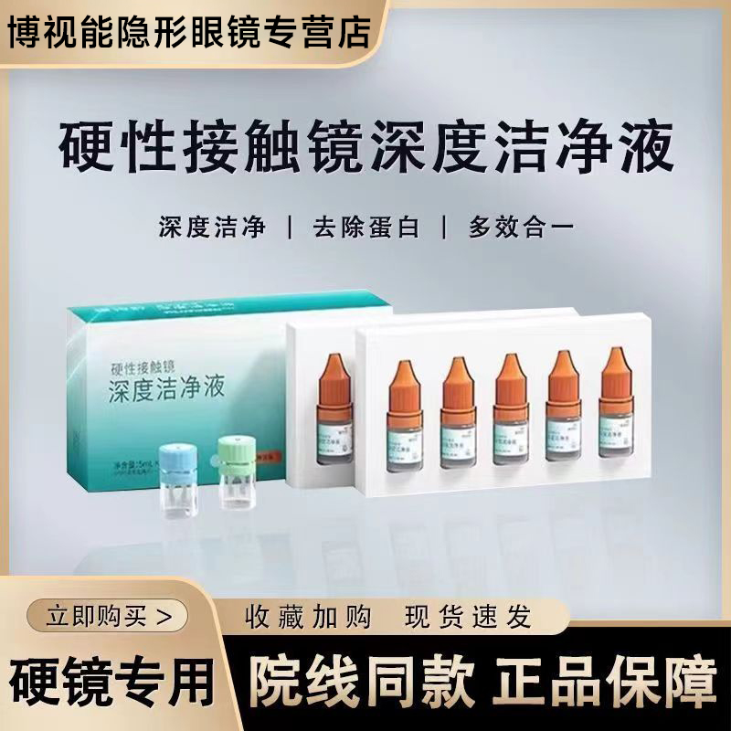 效期新鲜 正品保障