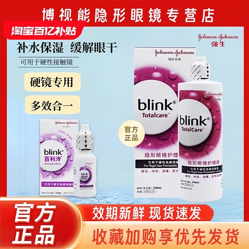 效期新鲜 正品保障 扫码溯源 售后无忧