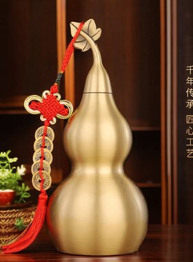 纯黄铜葫芦摆件八卦m挂件福字开盖空心家居客厅卧室铜葫芦瓶工艺