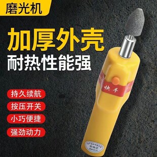 电动车补胎工h具补胎打磨机充电式补胎电磨小型手持打磨机抛光机