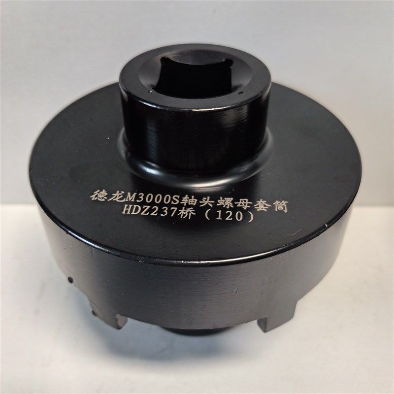 陕汽德龙汉德300 469 485 425 237桥轮毂轴头套筒油Z封工具精品,五金/工具,其他汽修汽保工具,淘宝优惠券,粉丝福利购,淘宝优惠卷