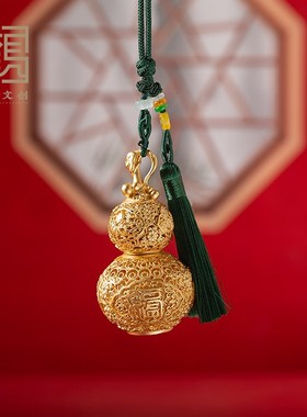 黄铜花丝葫芦摆件吊坠福禄车载挂件家居装饰办公室桌Z面摆设礼品