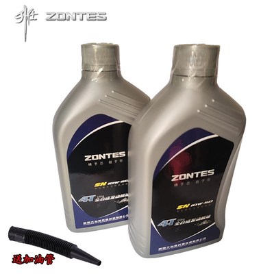 升仕ZT703F/RR摩托车原厂全合成机油SNI10W-50保养机滤空滤芯配件