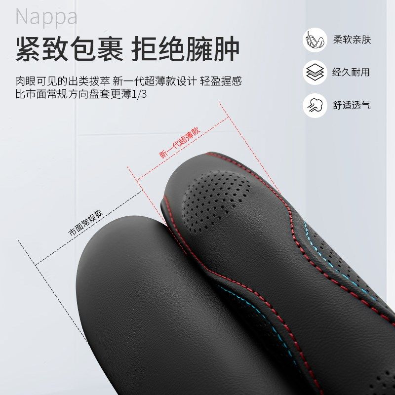 长安启源aQ05方向盘套真皮四季通用汽车把套专用夏季内饰改装超薄,汽车用品/电子/清洗/改装,方向盘套,淘宝优惠券,粉丝福利购,淘宝优惠卷