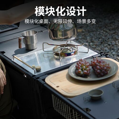 火枫随食2代轻量化m户外移动厨房车载露营箱野炊收纳折叠桌子拓展