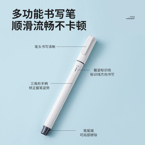 礼记学生磁性画板手写板耐用白y板无墨纸质视感学习黑板可局部擦