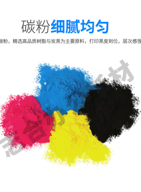 原装施乐3370碳粉3375 5570s 5575  3300 7535 7556 7835 7855粉