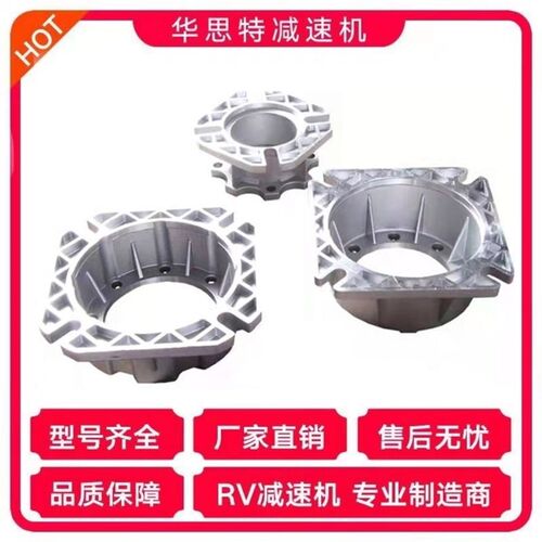 RV涡轮蜗杆减速机减速器输入圆法兰电机方形法兰盘Y和圆形法兰盘
