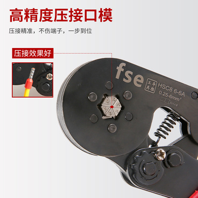 华胜压线钳端子快速管型针型压接钳手动电工冷压接线钳HTSC8 6-6A