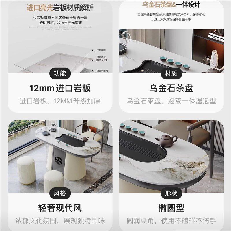 阳台小茶桌组合轻奢新中式烧水壶一D体岩板茶桌茶台小型家用泡茶